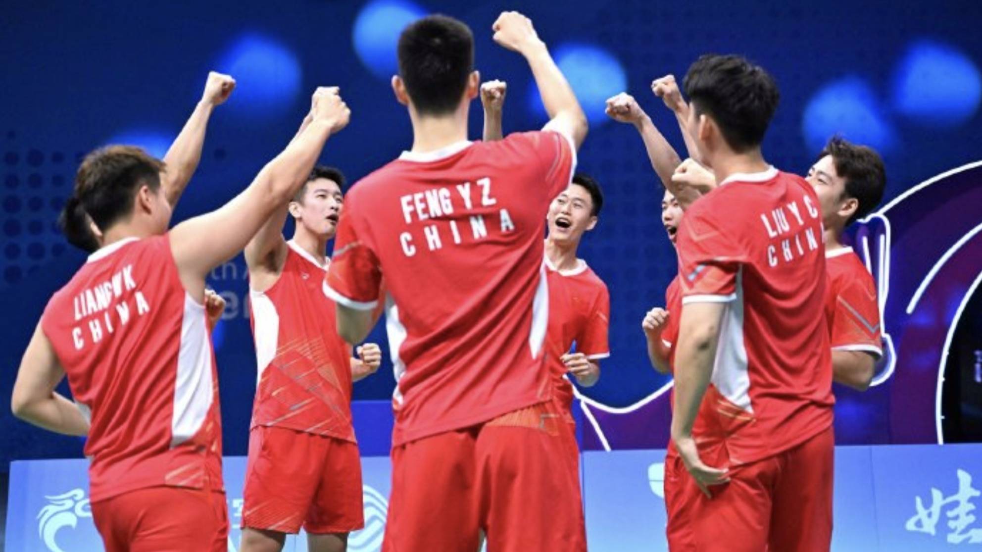 China National Badminton Team (Where is the China National Badminton Team)